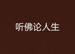 翻转立方体